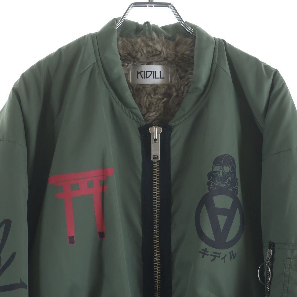 KIDILL (キディル) 20AW MA-1 ボアライナー ジップアップ ブルゾン