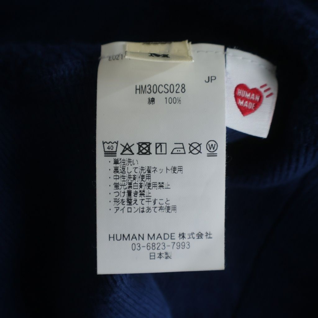HUMAN MADE (ヒューマンメイド) TSURIAMI SWEATSHIRT ツリアミ クルー