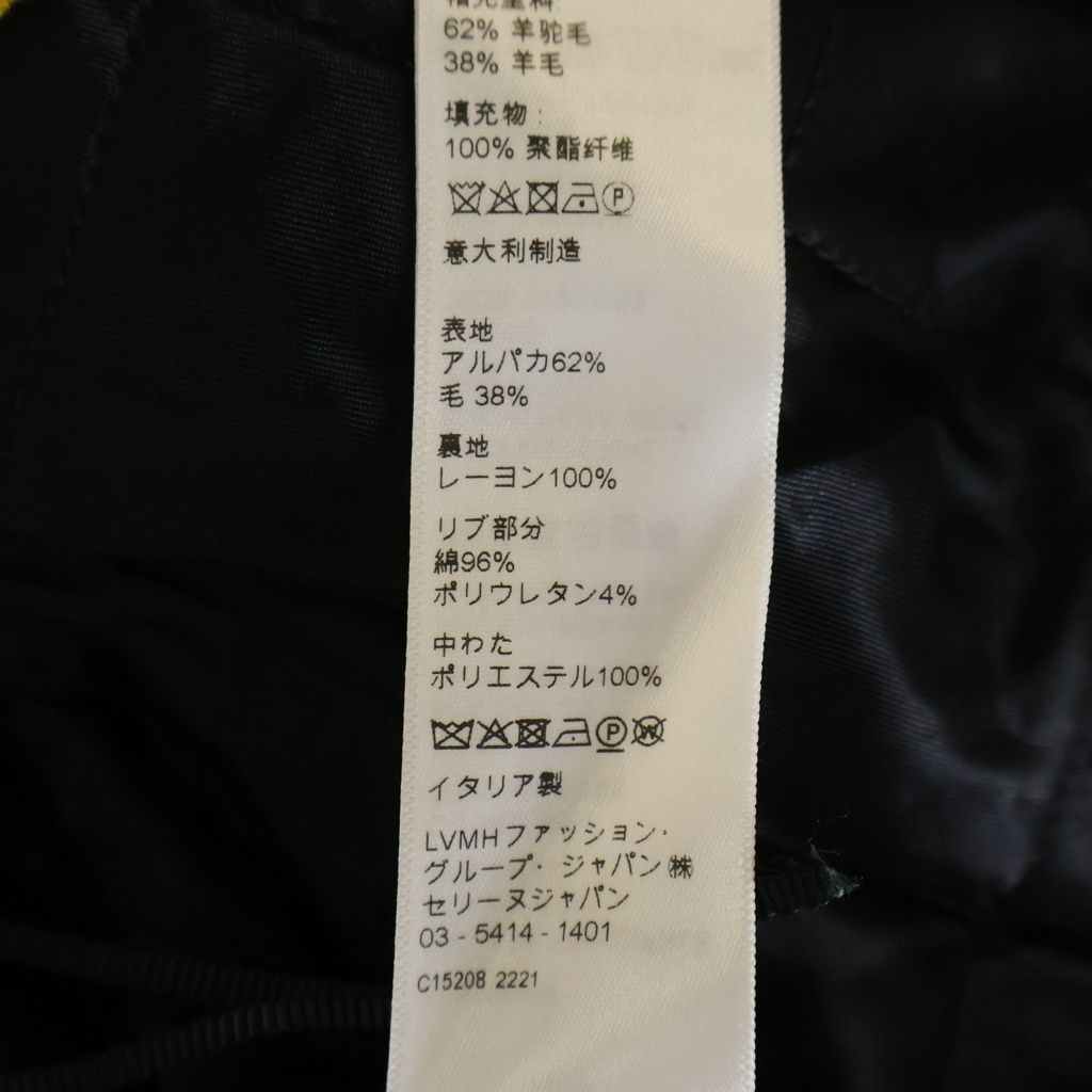 CELINE (セリーヌ) 22AW Fuzzy Wool Loose Hoodie ファジーウール プル