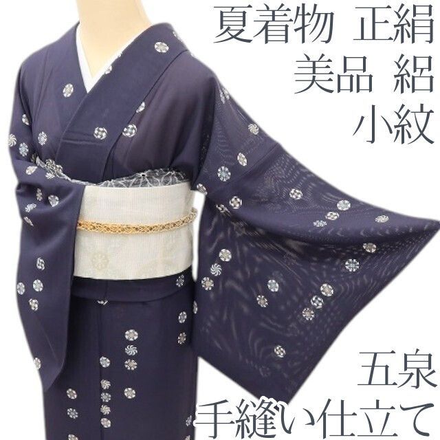 百華 Y5190◇美品 夏着物 絽 正絹 五泉 手縫い仕立て 小紋 - メルカリ