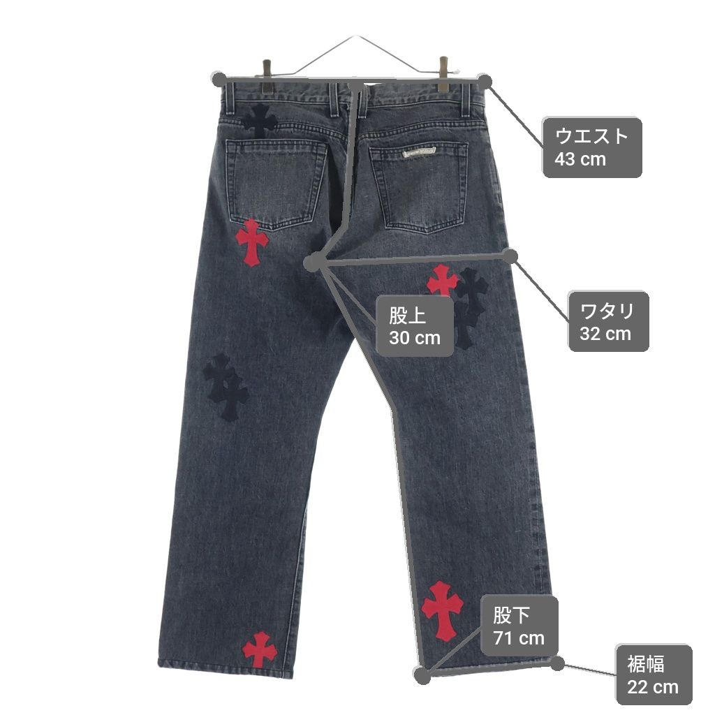 CHROME HEARTS (クロムハーツ) JEAN STRTLG FBRC Cross Leather Patch