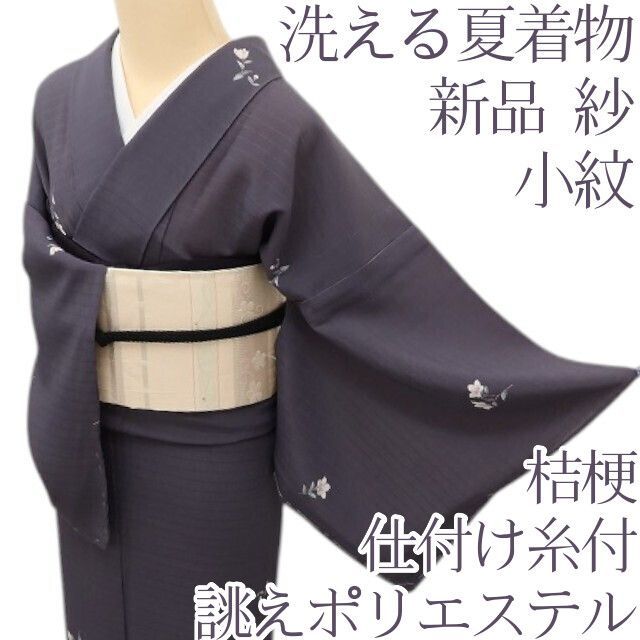 百華❀Y5191◆新品 仕付け糸付き 洗える夏着物 紗 桔梗 誂えポリエステル 小紋