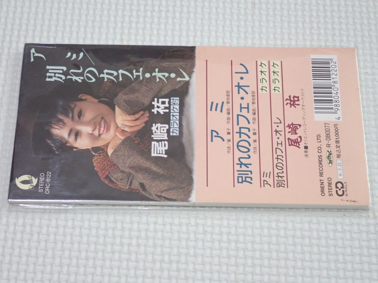 CD★尾崎祐 アミ/別れのカフェ・オ・レ 8cm★動作確認済