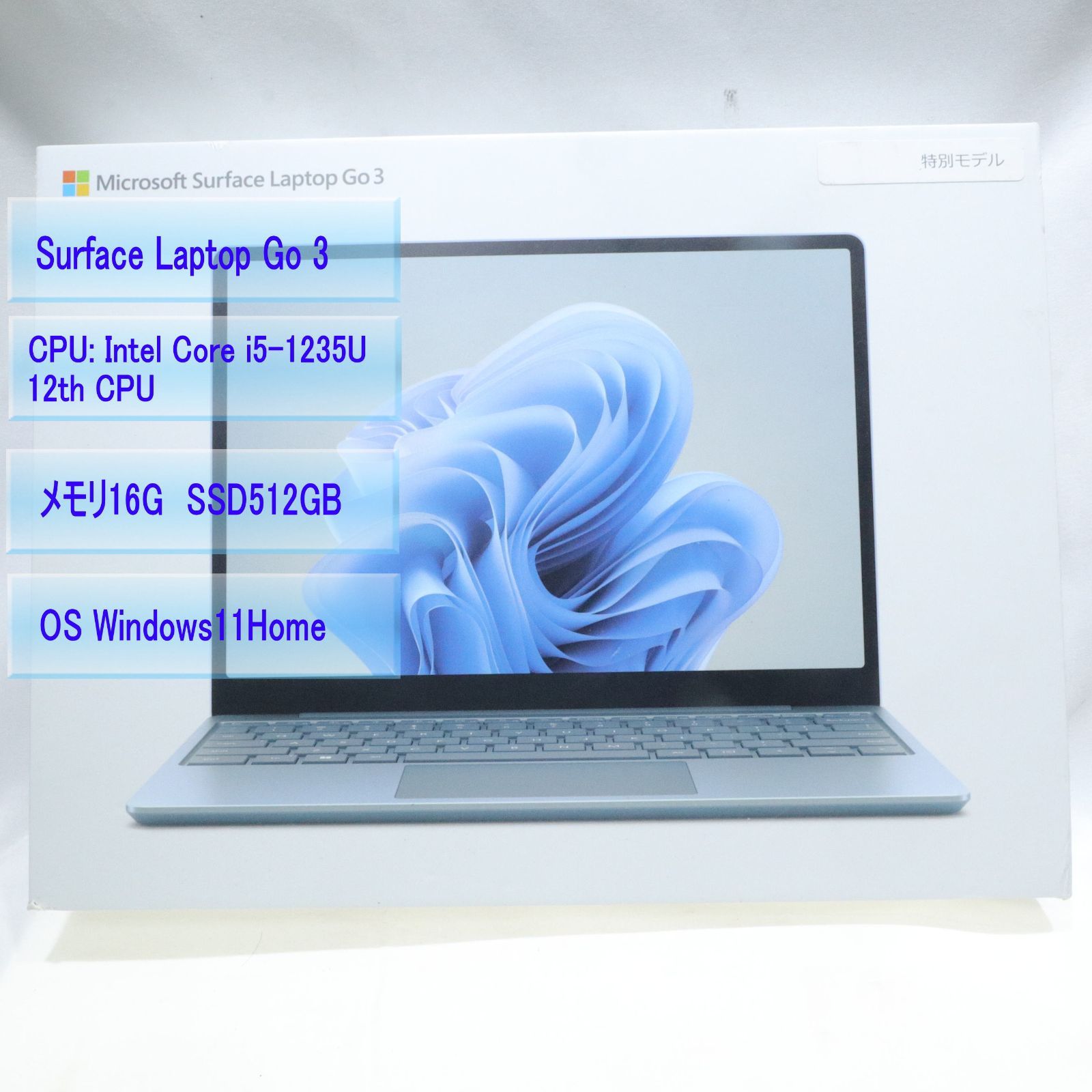 Microsoft Surface Laptop Go 3 Core i5-1235U メモリ16GB SSD512GB 
