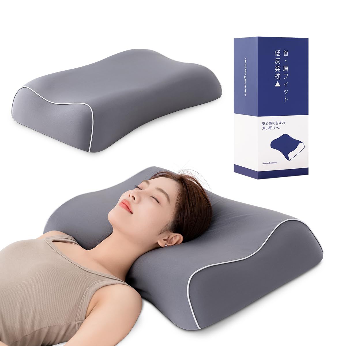 枕 首が痛くならない 快眠枕 低反発 高め 真ん中窪み枕 仰向け 横向き 両方 安眠 枕 首 肩 フィット まくら 眠れる 高さ調整 寝返りしやすい プレゼント ピロー 冷感カバー付き 幅64cm×奥行40cmt 98200955
