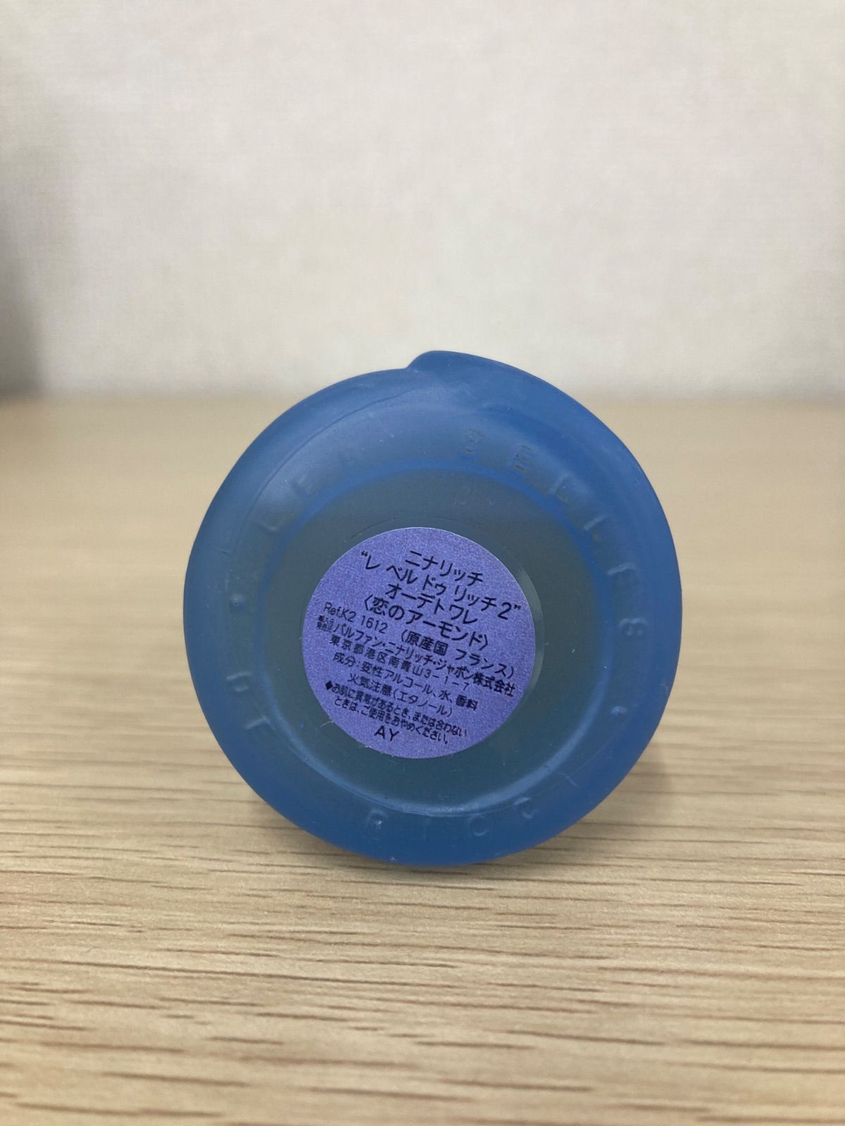 残量9割程】ニナリッチ レベルドゥリッチ2 恋のアーモンド 30ml 廃盤