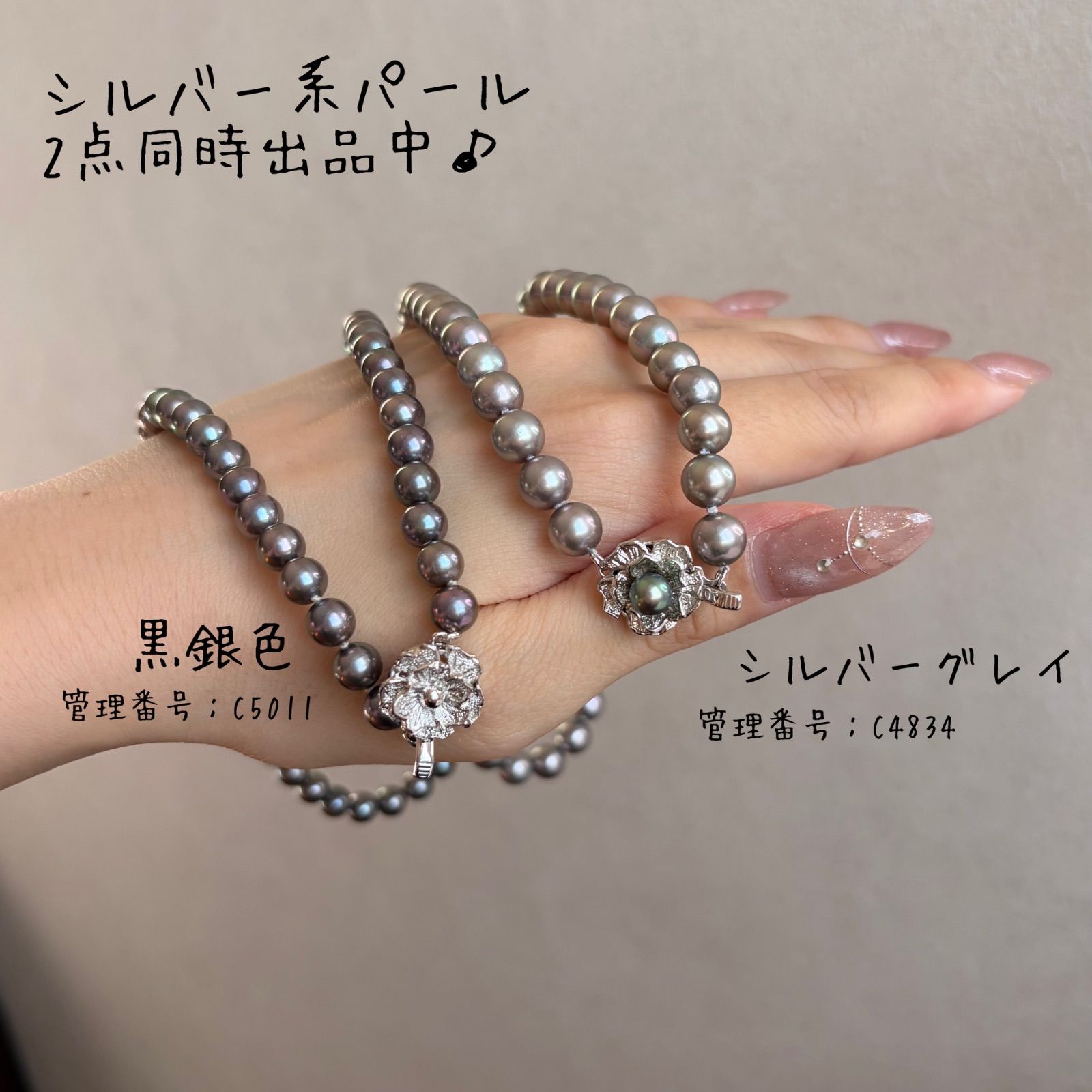 【美品】ジュエリーマキ アコヤ真珠 パールネックレス フラワー シルバー金具 鑑別カード付】ジュエリーマキ アコヤ真珠 黒銀色 ネックレス 6.5mm