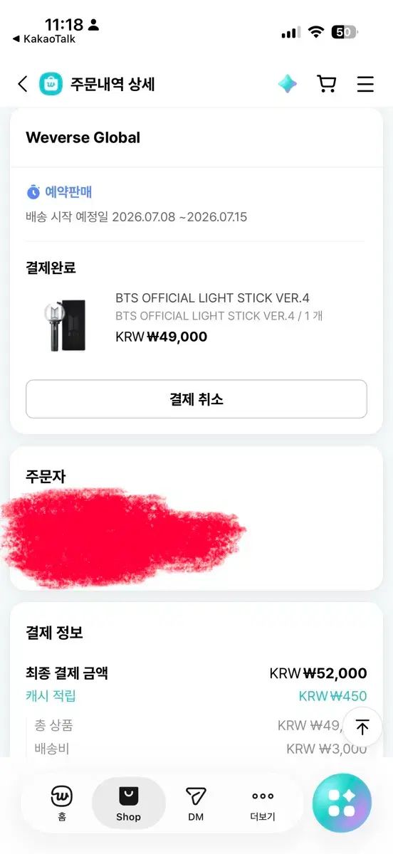 BTS OFFICIAL LIGHT STICK VER 4 BTS（防弾少年団・バンタン） アミボム ARMY BOMB