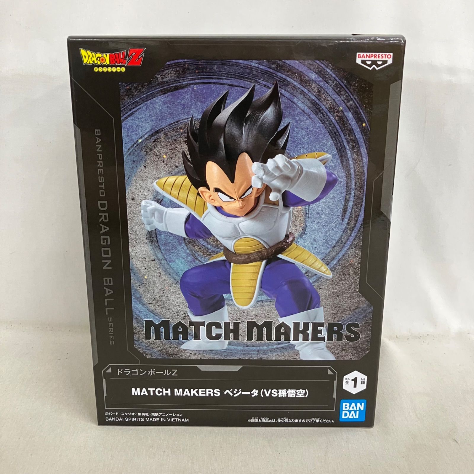 未開封 ドラゴンボールZ MATCH MAKERS ベジータ フィギュア 3個セット