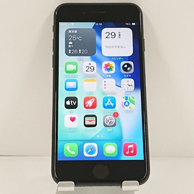 iPhoneSE 第2世代 64GB au ブラック 送料無料 本体 c21073