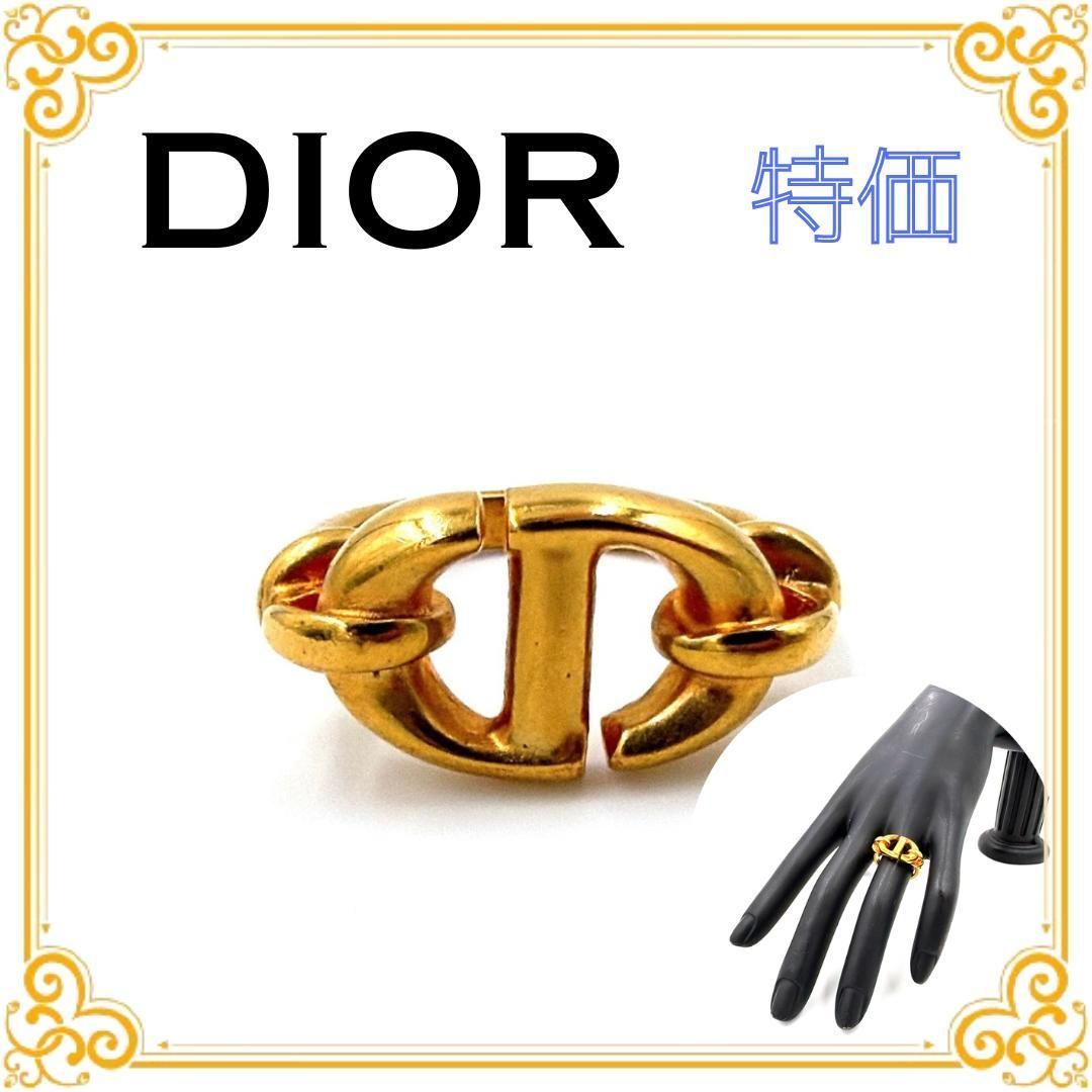 □特価□ DIOR ディオール CD Navy リング ゴールド 10号 レディース