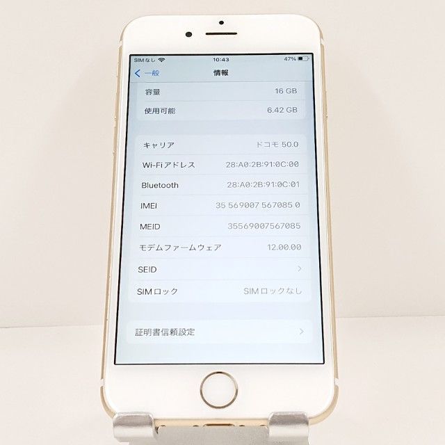 ジャンク品】iPhone6s 16GB SoftBank ゴールド 送料無料 本体 c21081