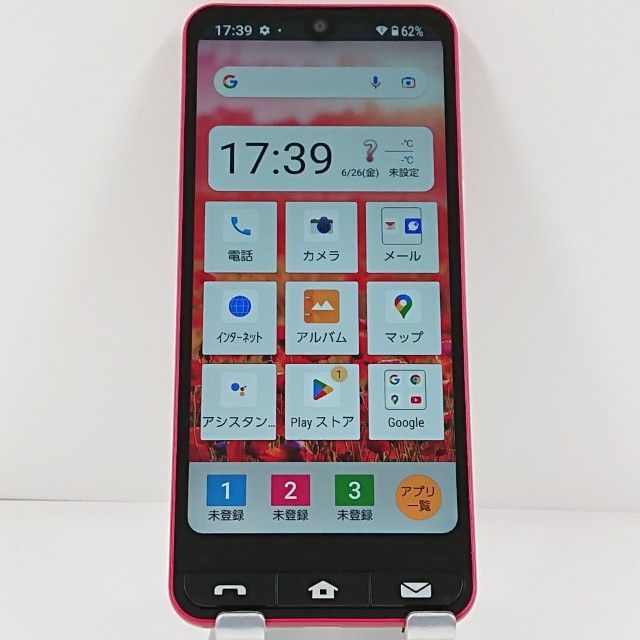 BASIO active SHG09 au レッド 送料無料 本体 c21083 - メルカリ