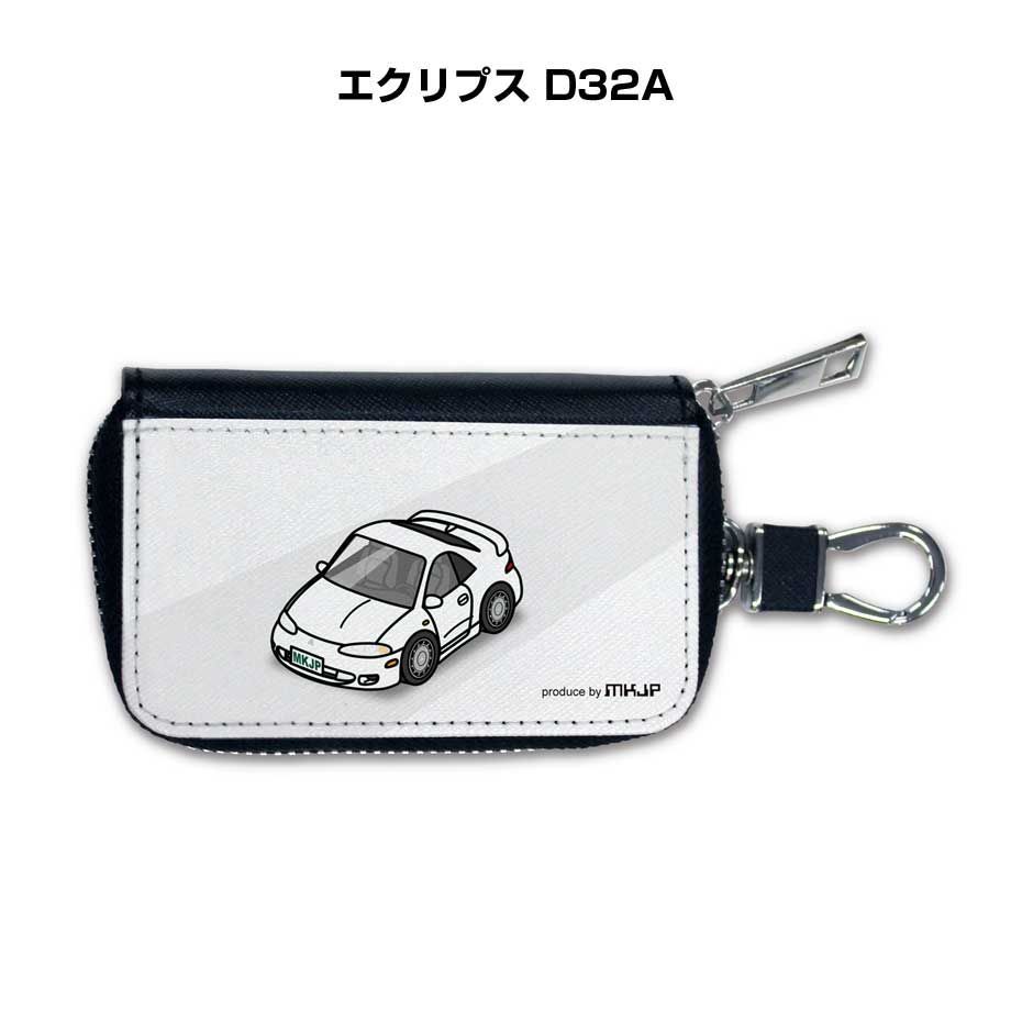ミツビシ エクリプス D32A】車 スマートキーケース PUレザー 6連