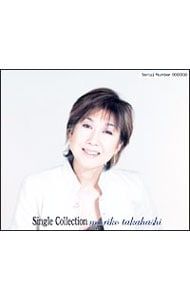 CD／高橋真梨子／【3CD】シングル・コレクション 限定盤 - メルカリ