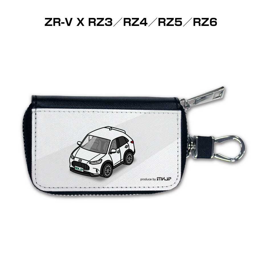 ホンダ ZR-V X RZ3／RZ4／RZ5／RZ6】車 スマートキーケース PUレザー