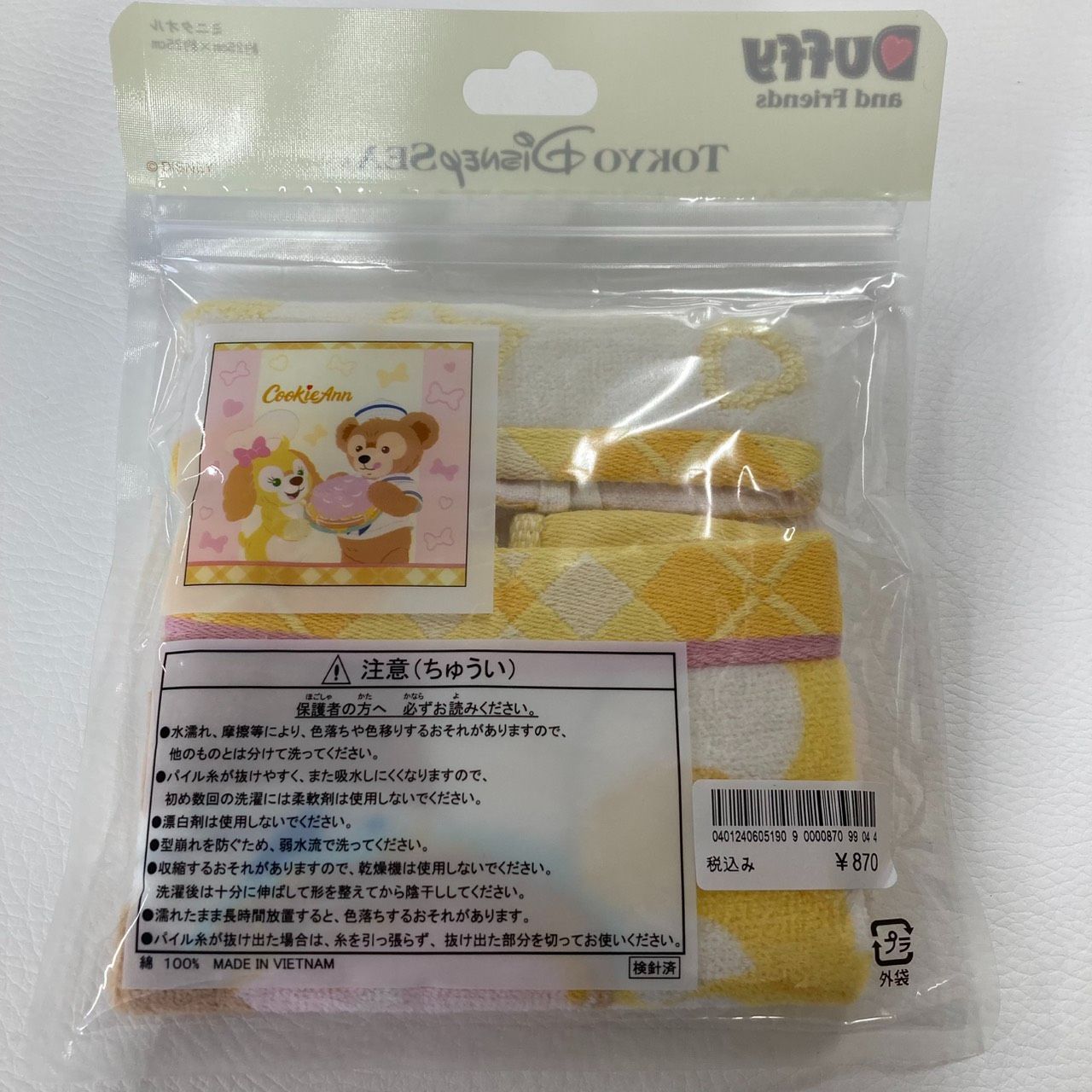 新品・未使用】ディズニー タオル エコバッグ まとめ売り ダッフィー