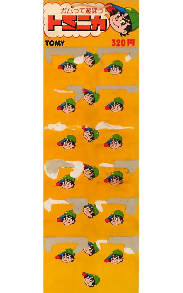 【中古】トミカ [破損品] ガムって遊ぼうトミニカ台紙