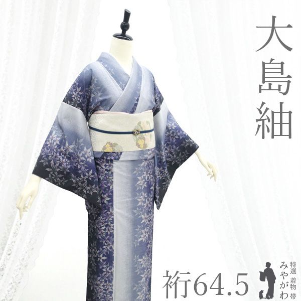 【中古】 大島紬 着物 リサイクル 本場大島紬 正絹 特横双 織絣 ライトグレー ブルーグレー 紫 黒 草花 東京ますいわ屋扱い カジュアル 春 秋 冬 美品 仕立て上がり 身丈156 裄丈64.5 Ｍサイズ みやがわ sb17852