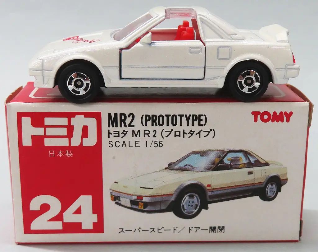 トミカ トヨタ 日本製 0 MR2 1⁄56 (プロトタイプ) ミニカー 赤箱