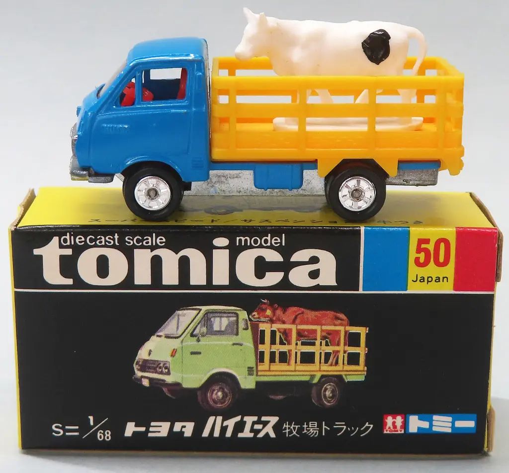 中古】トミカ 1/68 トヨタ ハイエース 牧場トラック(ブルー×イエロー