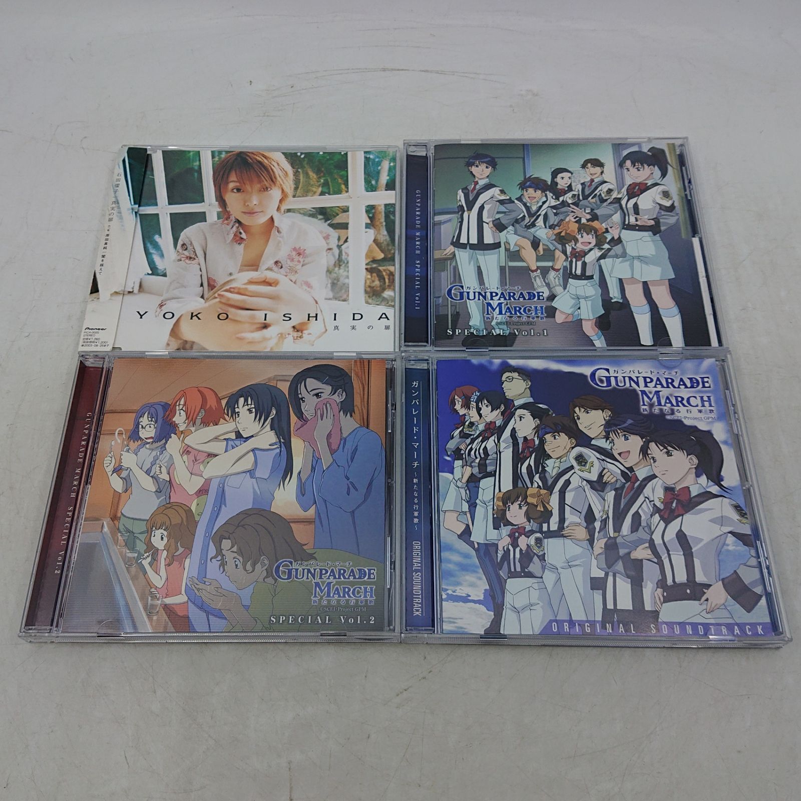 CD-BOX】ガンパレード・マーチ 新たなる行軍歌 CD4枚組 OST 2607czth3