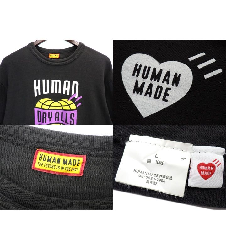 ヒューマンメイド HUMAN MADE 【 Graphic Logo Tee #3 】 ロゴ