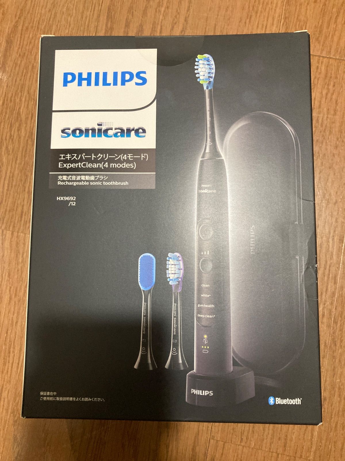 ✨新品未使用✨ PHILIPS Sonicare ExpertClean HX9692/12 電動歯ブラシ