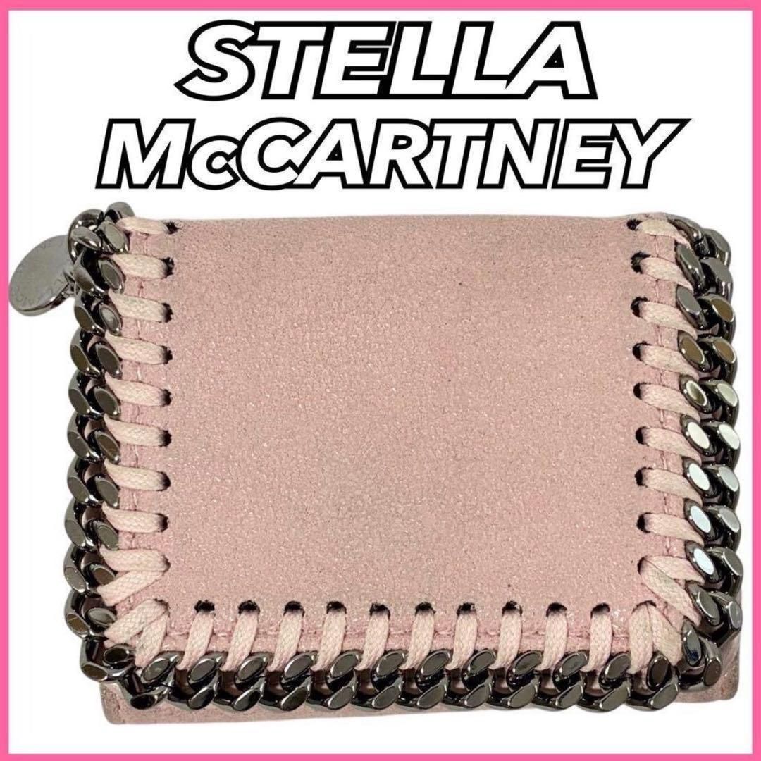 Stella McCartney コーラルピンク 三つ折り財布　ステラ　箱付き STELLA McCARTNEY 三つ折り財布 ステラマッカートニー 財布 ピンク