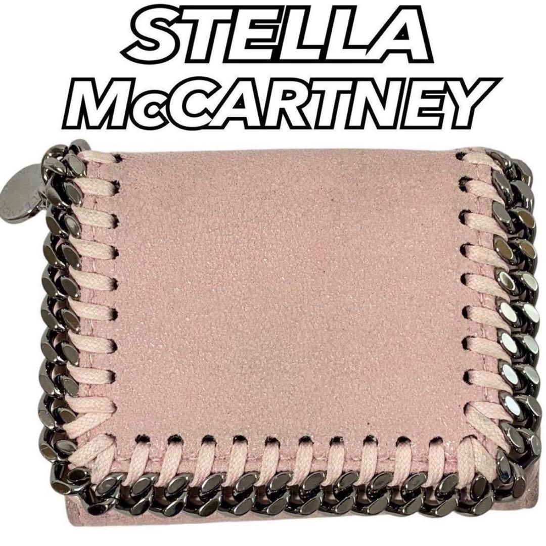 STELLA McCARTNEY 三つ折り財布 ステラマッカートニー 財布 ピンク 