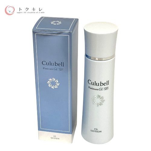 トクキレ】クリューベル CLローション N 150ml 未使用 薬用美白化粧水
