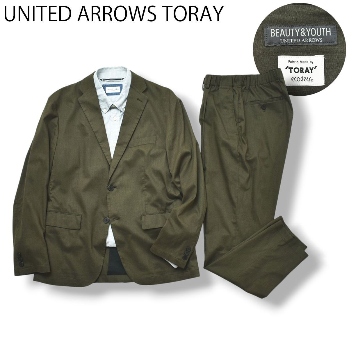 【好評】 ユナイテッドアローズ UNITED ARROWS 東レ／TORAY ナノデザイン 麻混 スーツ セットアップ 上下 テーラードジャケット スラックスパンツ 春夏 M カーキ メンズ