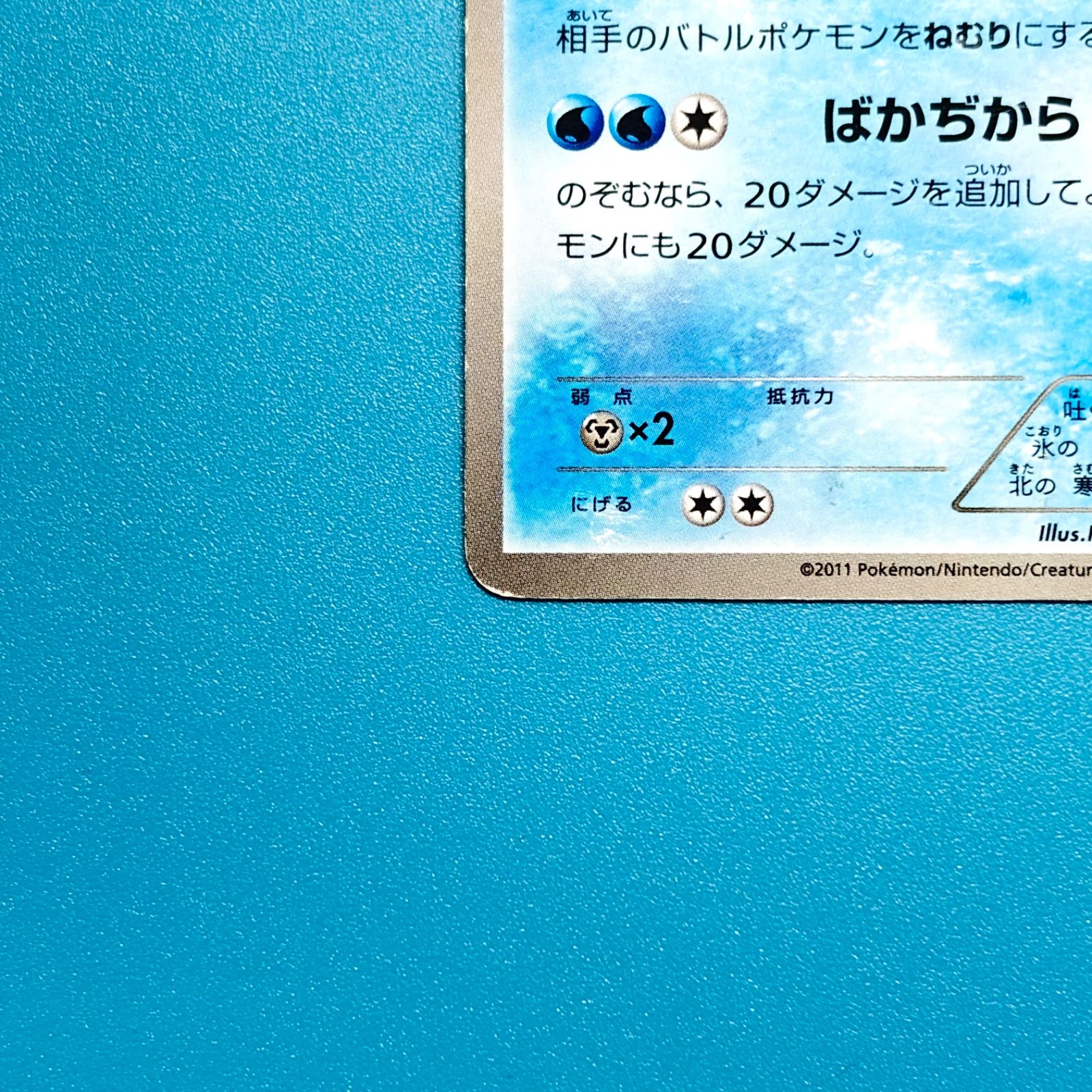 まとめ売り】ポケモンカード まとめ売り 2枚セット - メルカリ