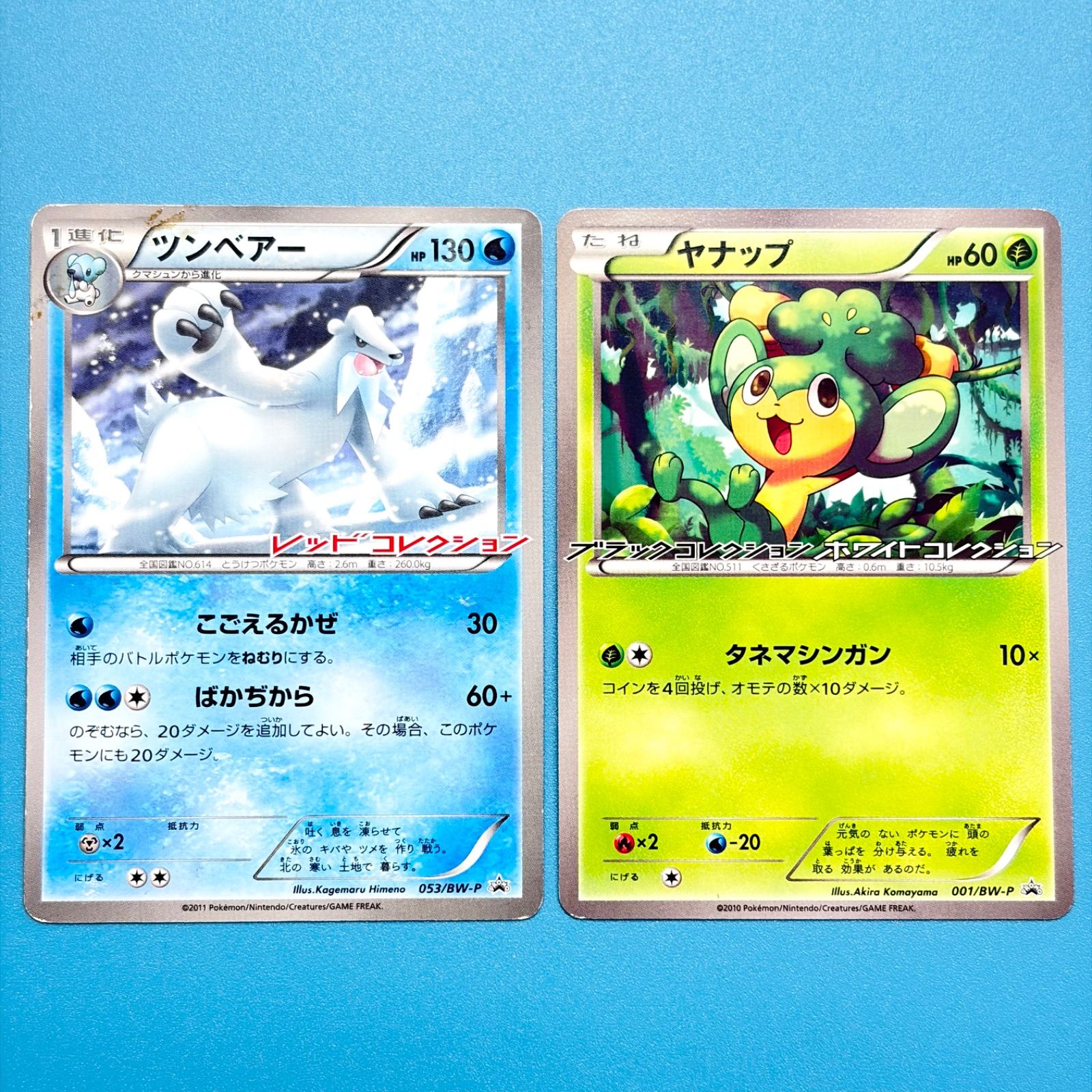 まとめ売り】ポケモンカード まとめ売り 2枚セット - メルカリ