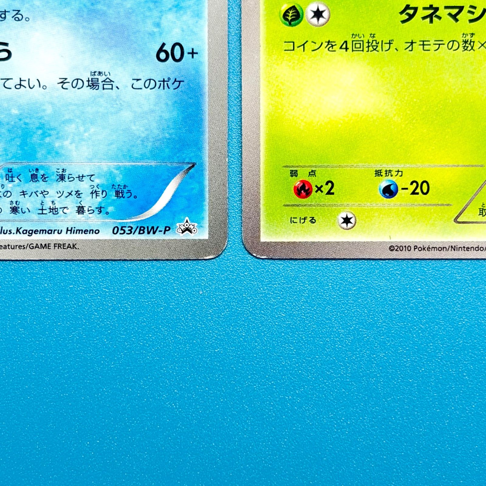 まとめ売り】ポケモンカード まとめ売り 2枚セット - メルカリ