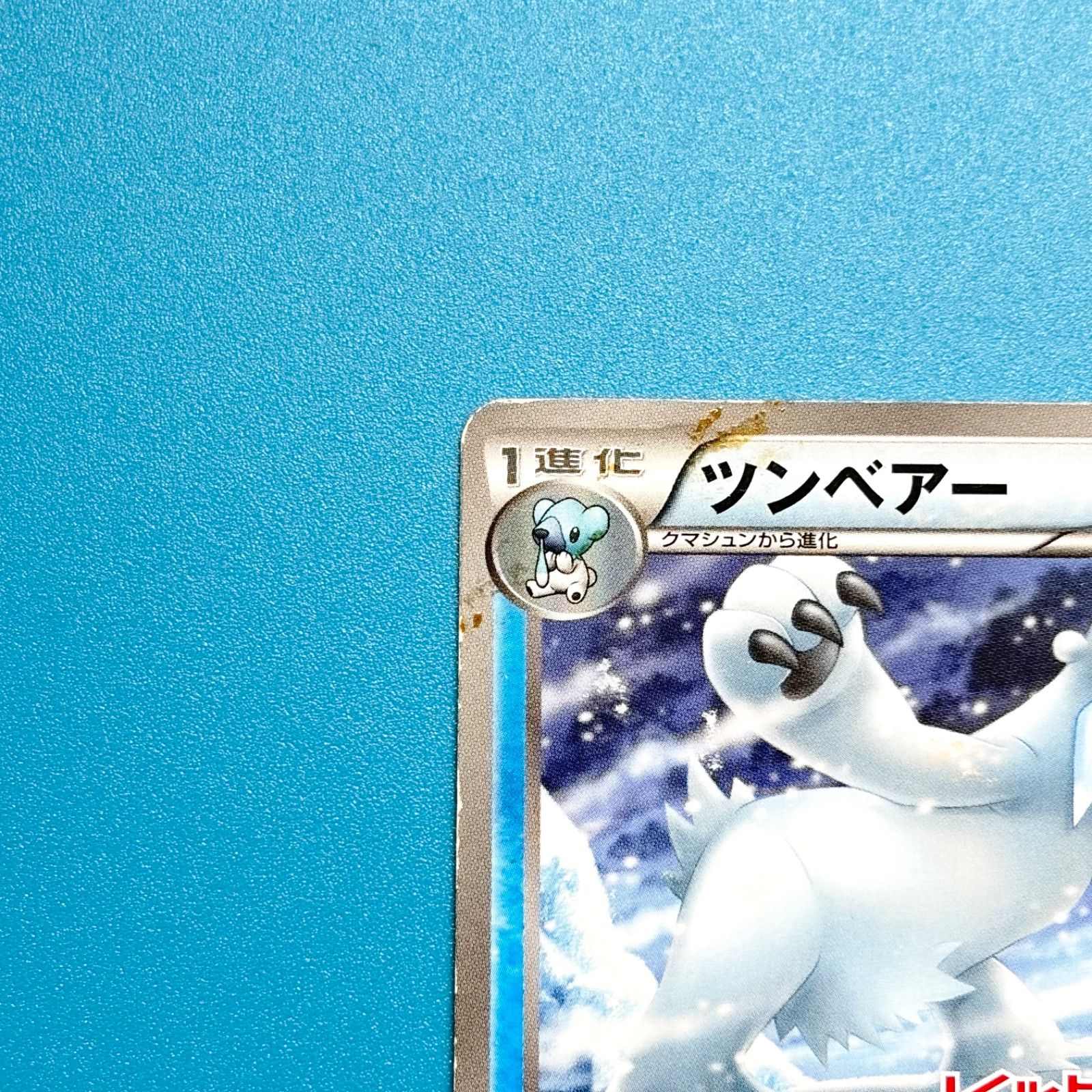 まとめ売り】ポケモンカード まとめ売り 2枚セット - メルカリ