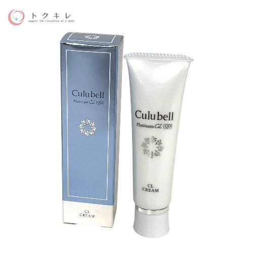 クリューベル CLクリーム(薬用美白クリーム) トクキレ】クリューベル CLクリーム N 30g 未使用 フェイスクリーム