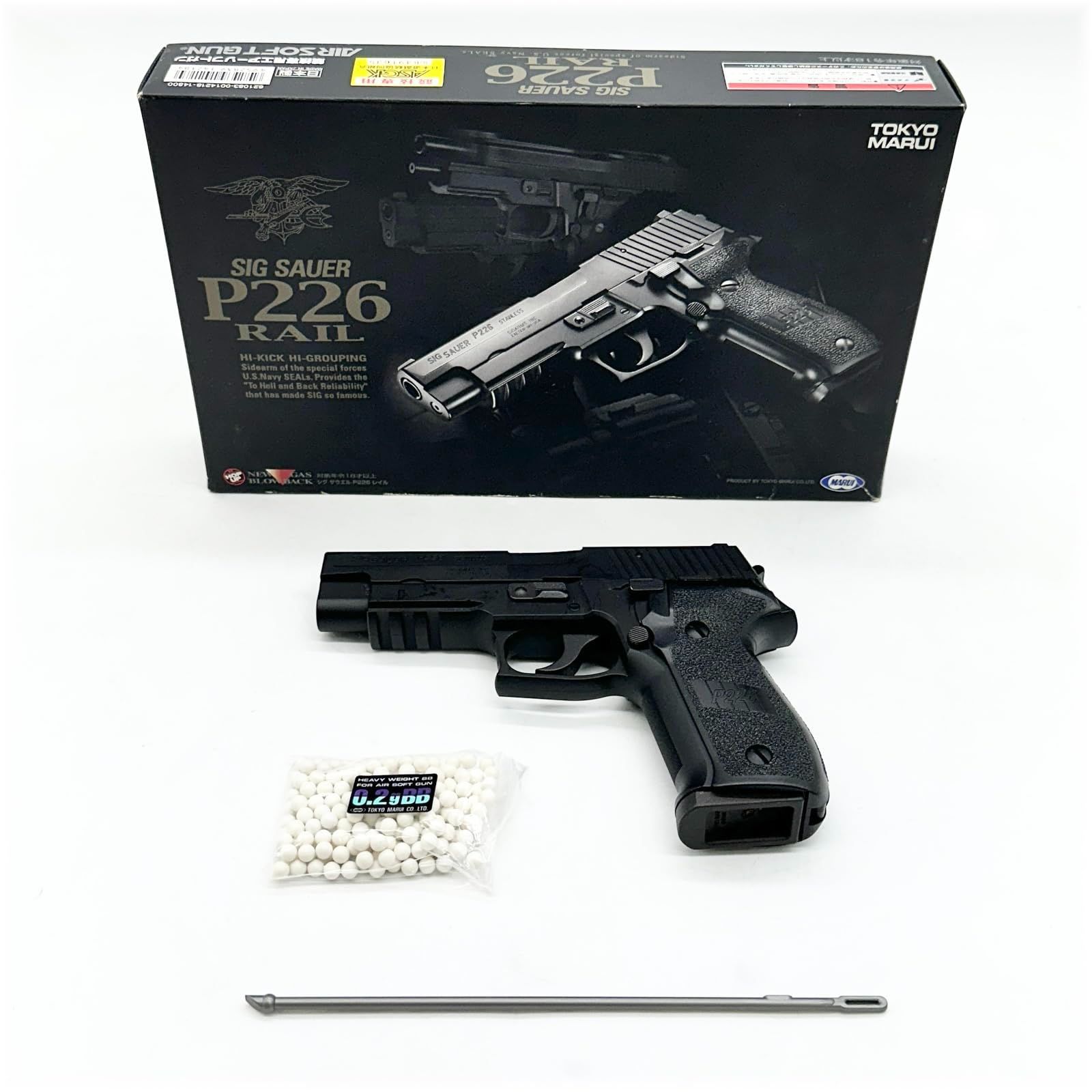 東京マルイ No18 シグ・ザウエル P226 レイルガスブローバック