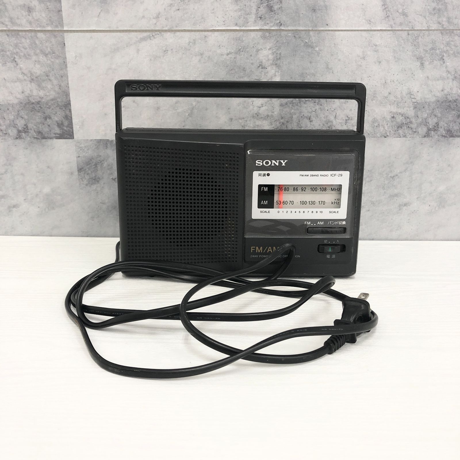 ★超メルカリ市限定セール★ SONY ICF-2001D 付属品完備・動作確認済 ジャンク SONY ソニー ラジオ ICF-29 乾電池 コンセント 2ウェイ電源