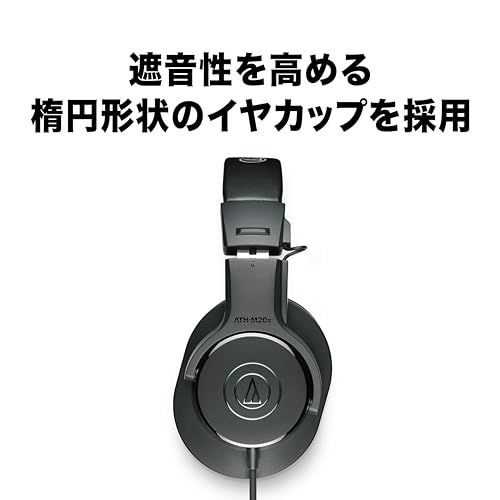 オーディオテクニカ ATH-M20xプロフェッショナルモニターヘッドホン