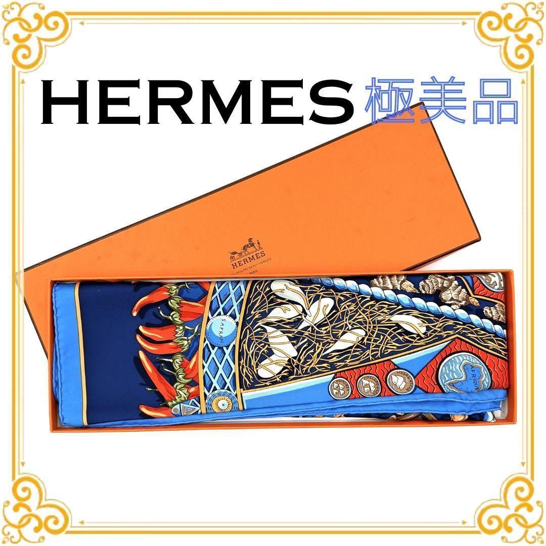 □美品□ HERMES エルメス カレ90 AUX PAYS DES EPICES スパイスの土地