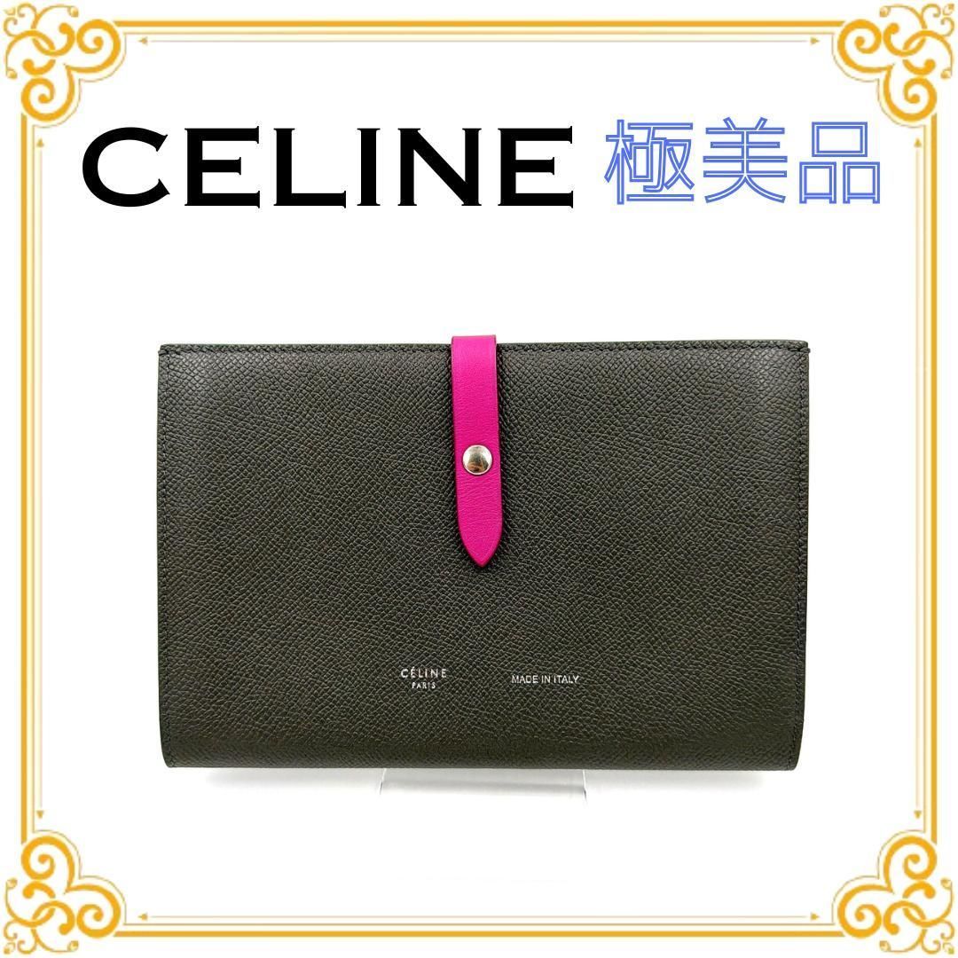 ■極美品■ CELINE セリーヌ ミディアム マルチ ファンクション 二つ折り長財布 グレー ピンク レディース ストラップウォレット ロングウォレット シンプル オーガナイザー おしゃれ 大容量 ブランド レザー 25,185円