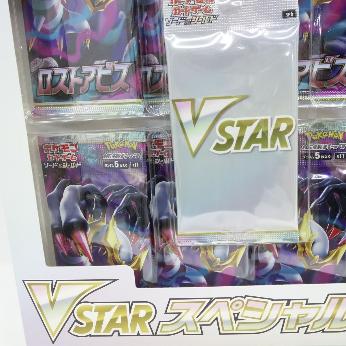 未開封】ポケモンカードゲーム ソード＆シールド VSTARスペシャル