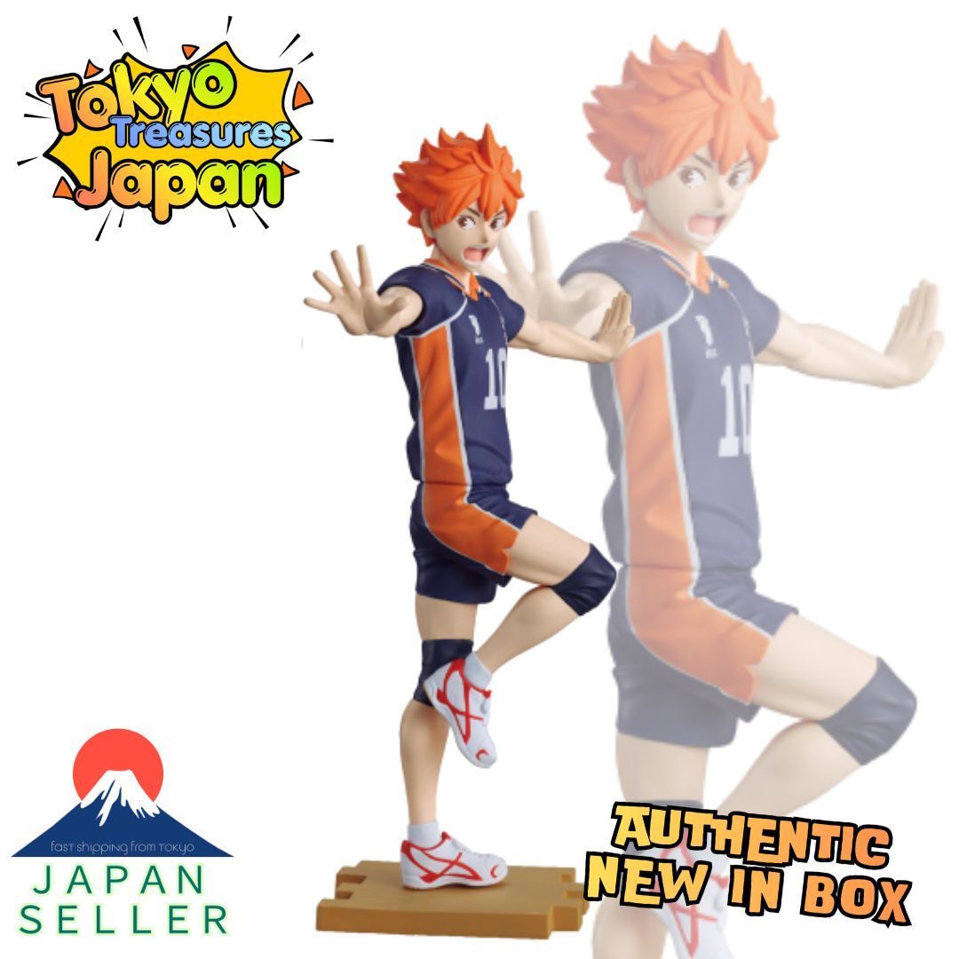 ハイキュー!! フィギュア 一本ナイッサー！！ 全3種展開 - メルカリ