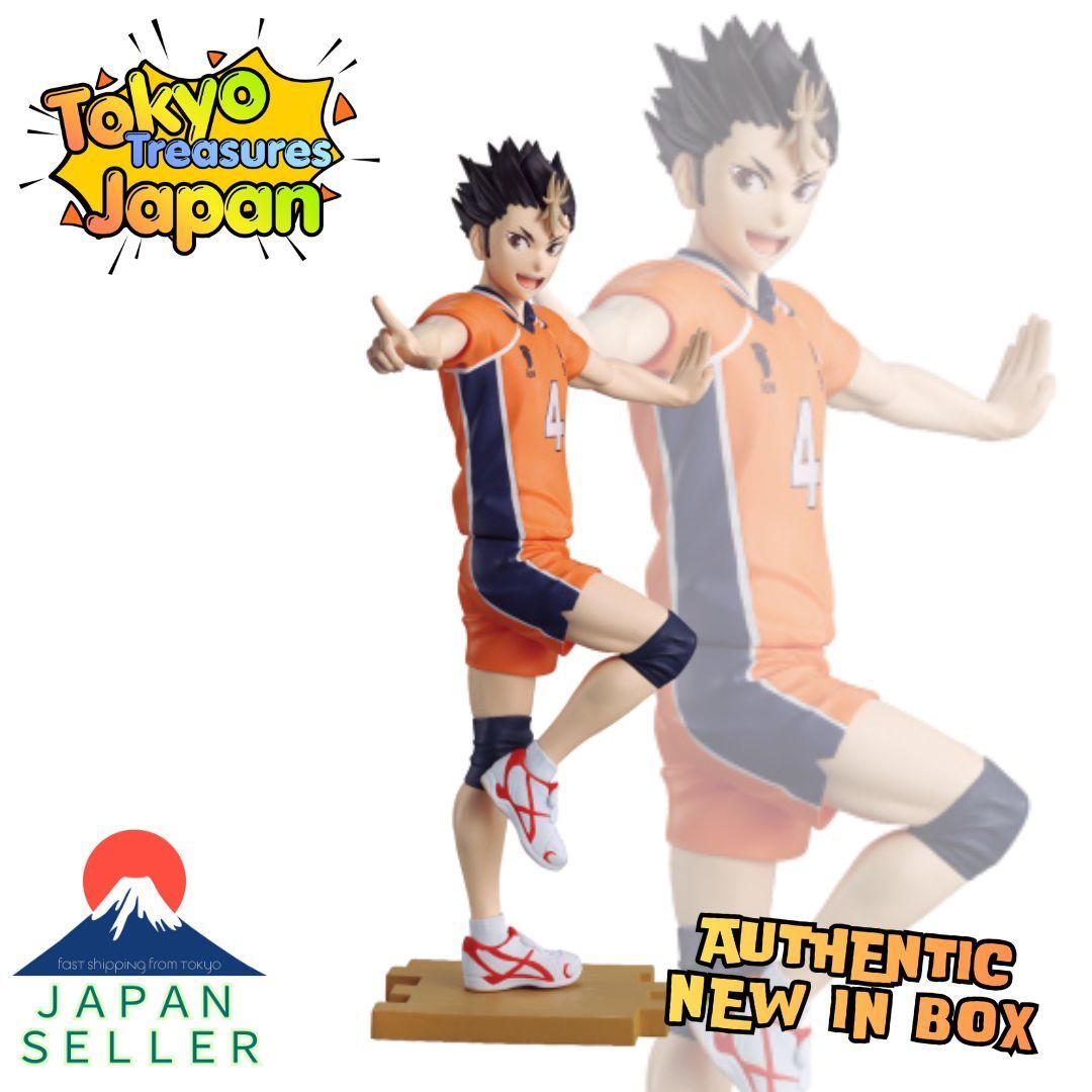 ハイキュー!! フィギュア 一本ナイッサー！！ 全3種 - メルカリ