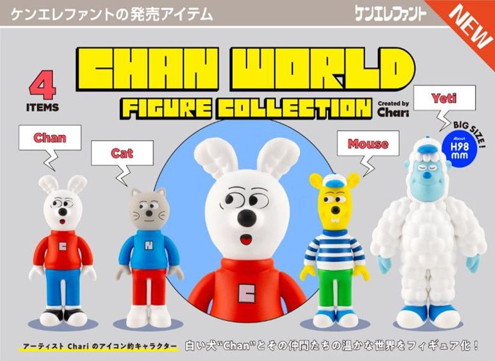 [Reserva] [Nuevo] Ken Elephant CHAN WORLD Figure Collection BOX versión 12 piezas 1BOX [Original]