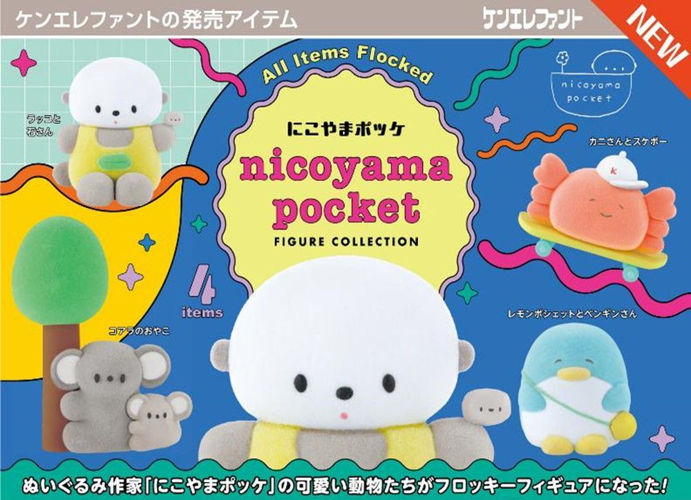 [Reserva] [Nuevo] Colección de figuras de bolsillo Ken Elephant Nikoyama versión CAJA 12 piezas 1 CAJA [Original]