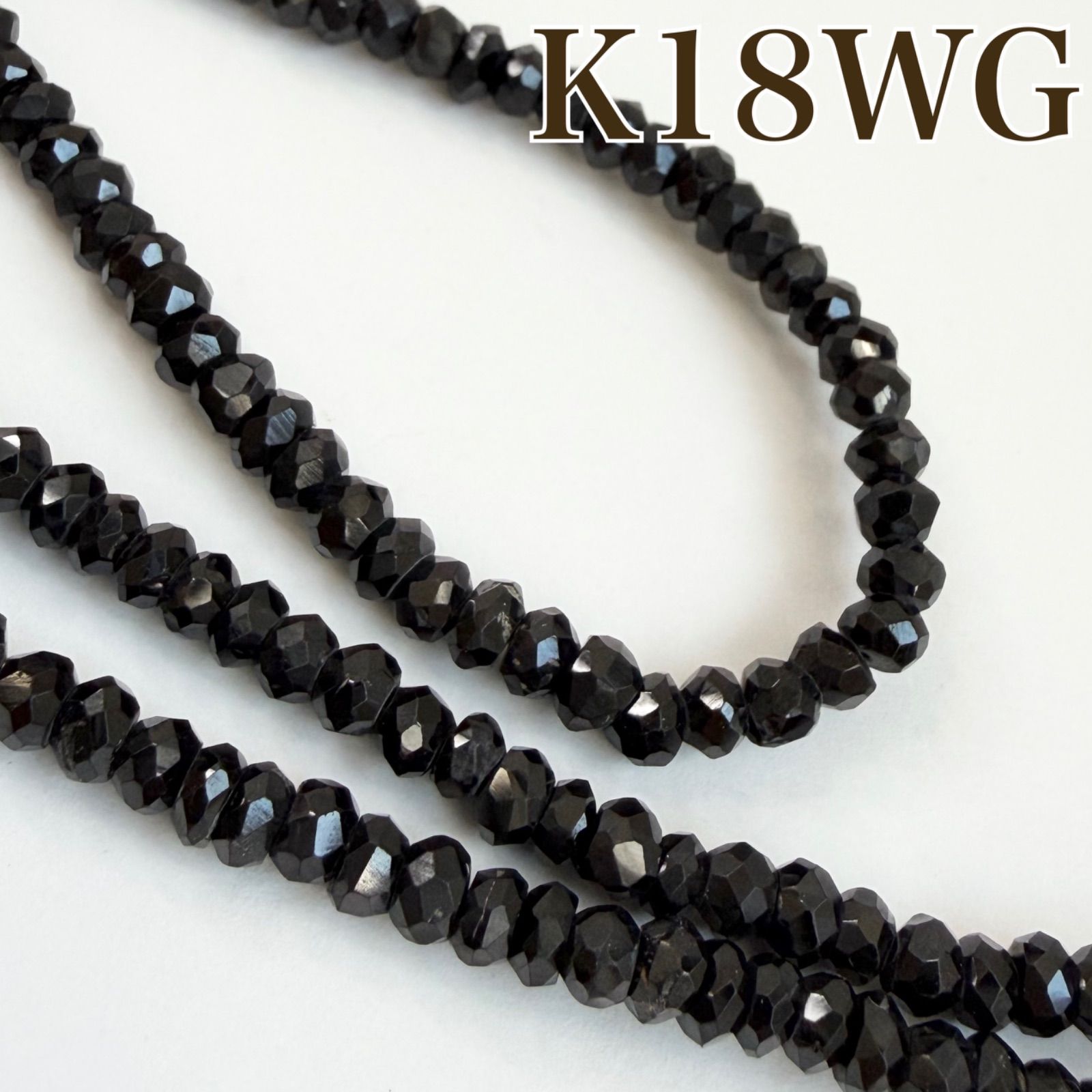 買取店】美品 K18WG 天然石 ブラックスピネル カットビーズ ネックレス