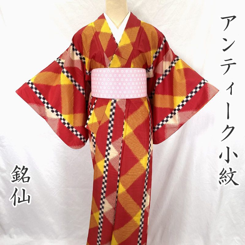 606af14△アンティーク着物 銘仙 格子柄 幾何学 市松 カジュアル 推し