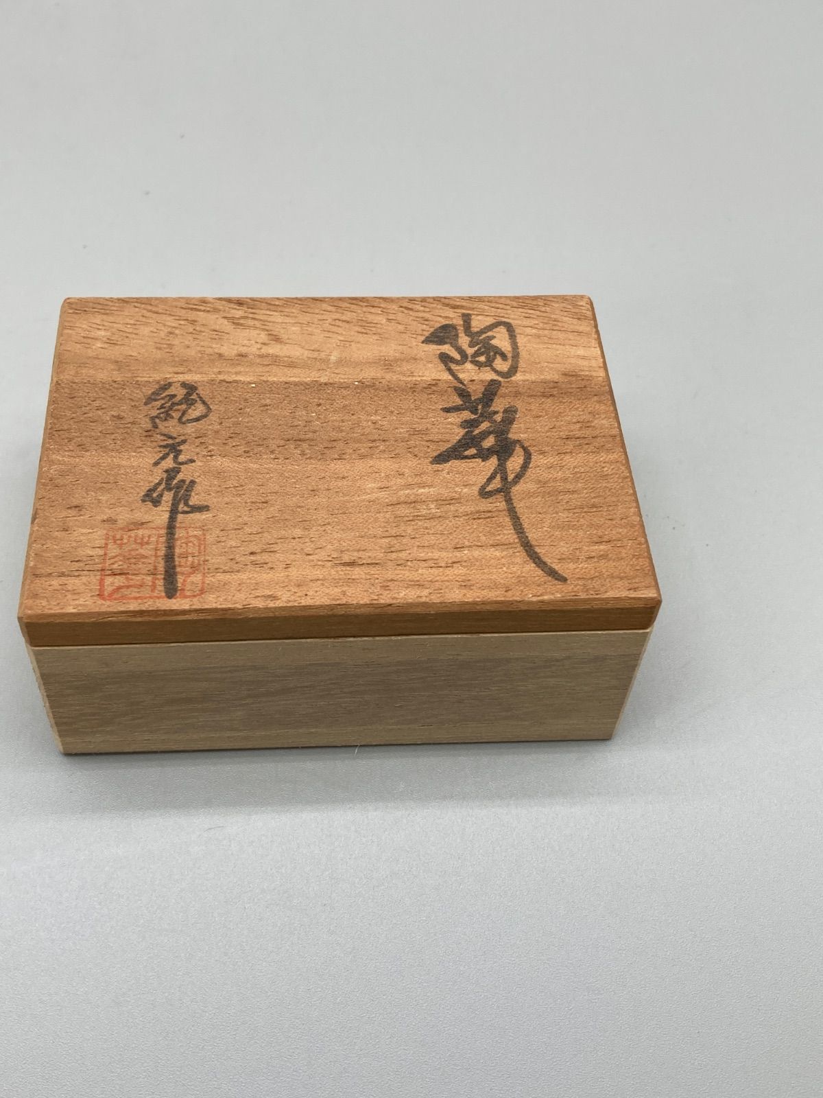 未使用 陶華 カメオ ブローチ 紀元作 木箱付き ブローチ、ペンダント